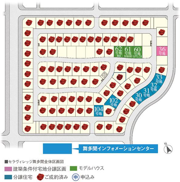 Compartment figure. Price -  ※ Compartment Figure