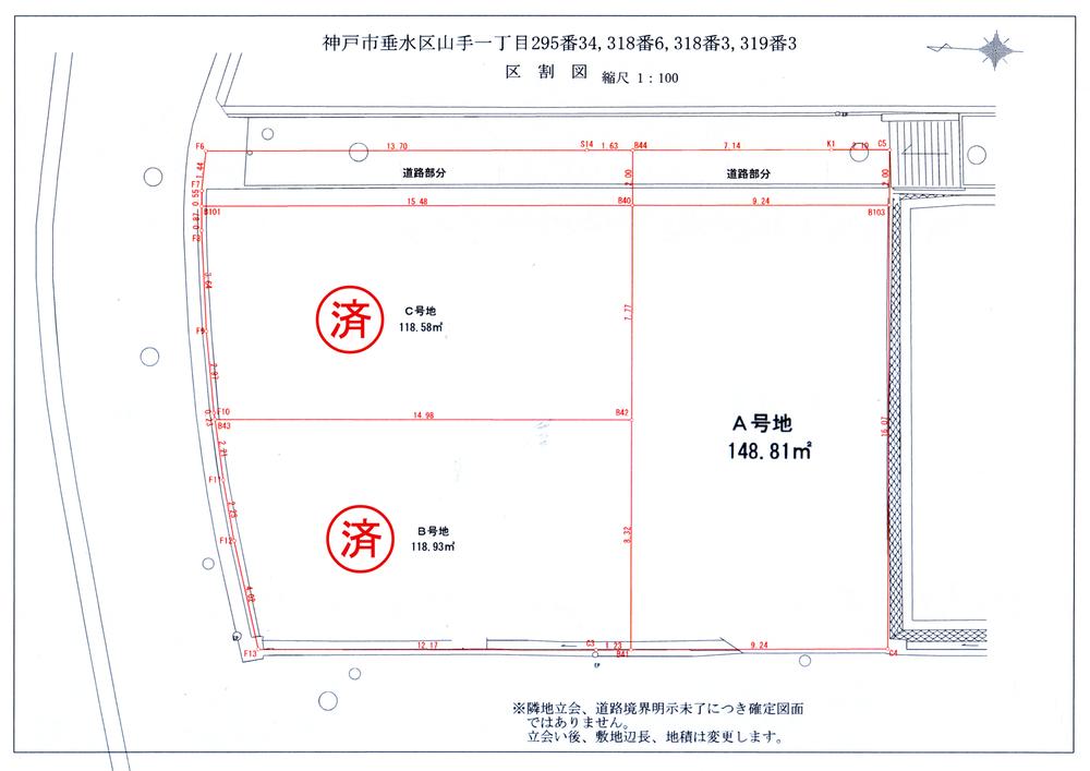 Compartment figure. Land price 27,800,000 yen, Land area 148.81 sq m