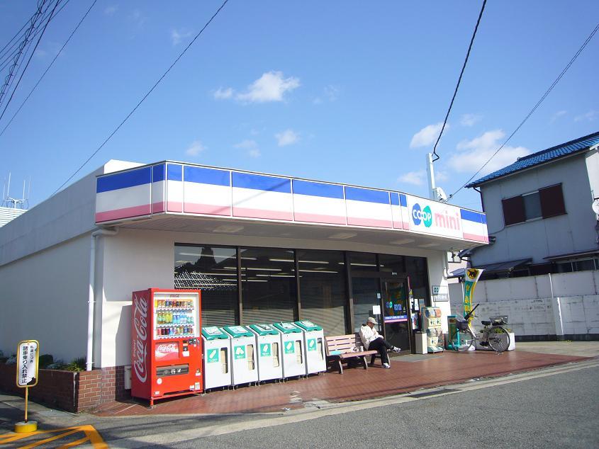 Supermarket. Until Kopumini Kasumigaoka 550m