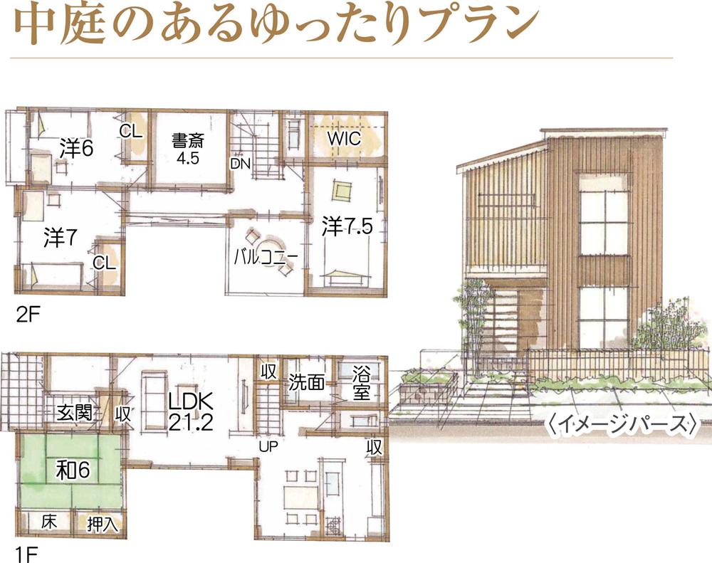 Building plan example (Perth ・ Introspection). The hope is an authentic order architecture that make up the hearing to form! Building plan example (No. 1 place) building price 22,270,000 yen, Building area 123.10 sq m