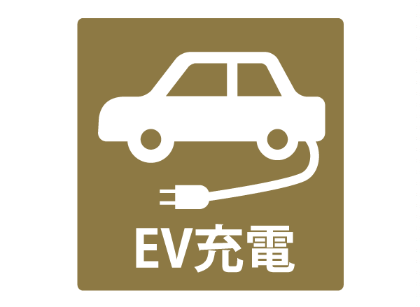 Variety of services.  [EV (electric vehicle) battery charger "F-charge"] Electric vehicles in a non-contact key authentication ・ You can charge the plug-in hybrid vehicles. Automatically stop the electricity supply at the end of charge, Will notify the user of the end-of-charge by e-mail ※ Paid (PICT)