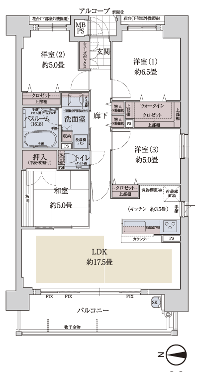 Floor: 4LDK, occupied area: 86.29 sq m, price: 39 million yen ~ 43,900,000 yen