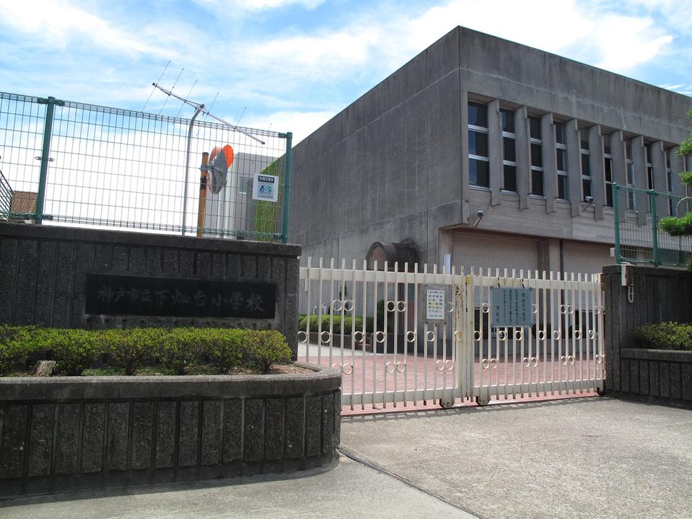 Primary school. 812m to Kobe Municipal Shimohata stand elementary school