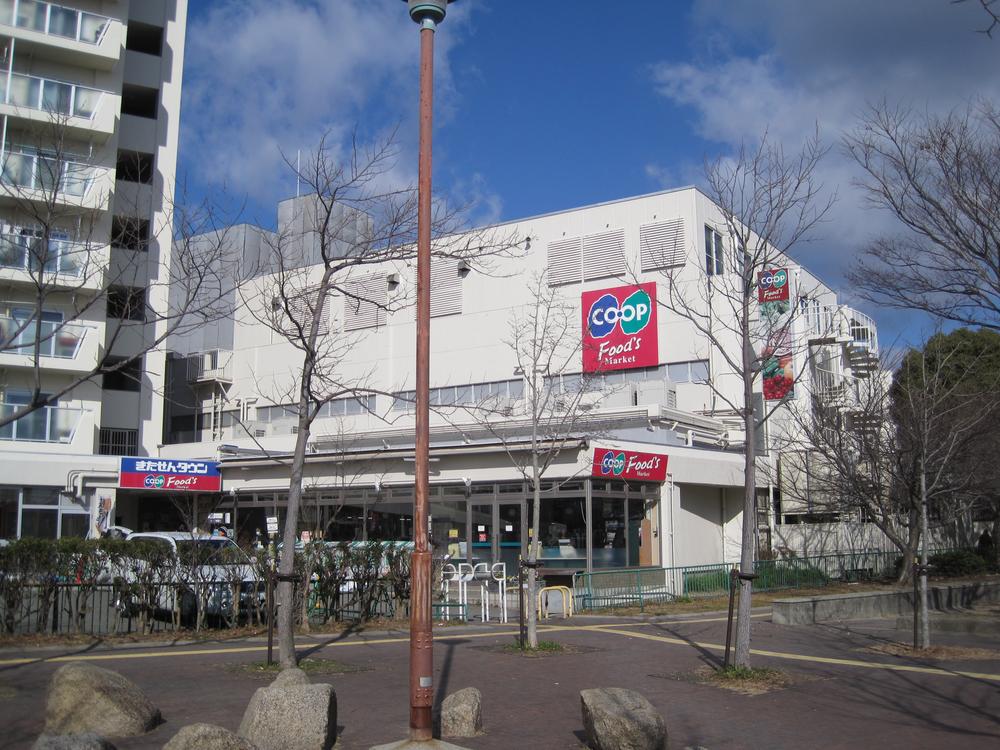 Supermarket. 650m until KopuKobe Shinryodai shop