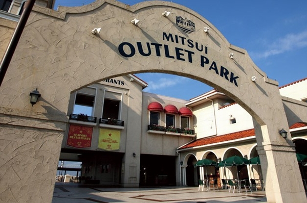 Mitsui Outlet Park Marine Pia Kobe (walk 17 minutes ・ About 1350m)