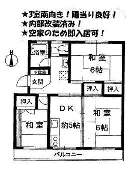 Floor plan. 3DK, Price 2.8 million yen, Occupied area 51.18 sq m , Balcony area 0.4 sq m