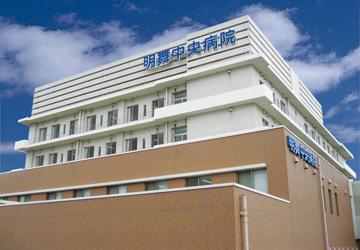 Hospital. 1113m up to a specific medical corporation Akihitokai AkiraMai Central Hospital
