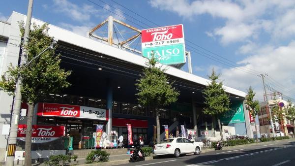 Supermarket. Toho store until Hontamon shop 386m