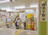 station. Sanyo Electric Railway to Nishi Maiko Station 1040m walk about 13 minutes