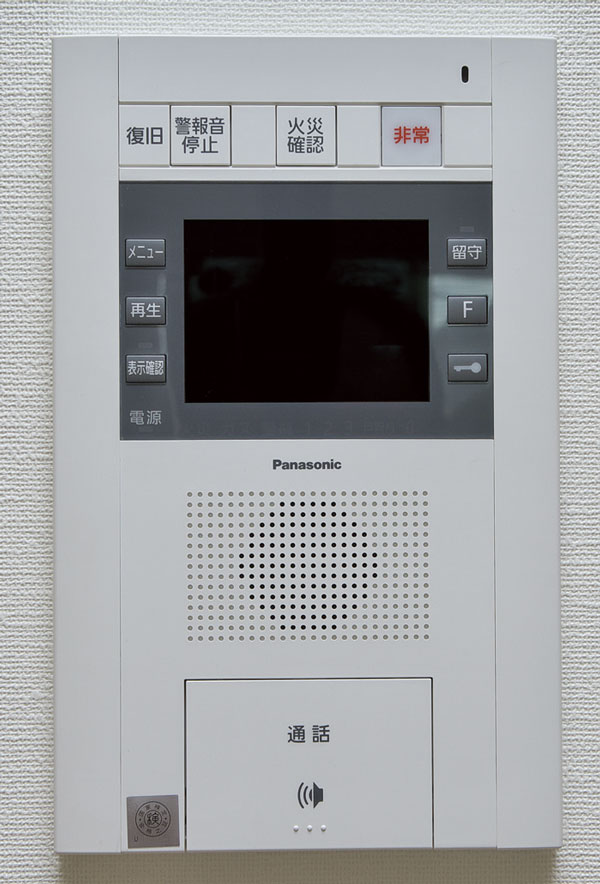 Security.  [Hands-free intercom with color monitor] From within the dwelling unit, You can check the audio and video of a shared entrance visitors, Intercom that can release the auto lock at the touch of a button. Because hands-free type, You can respond even while doing housework (same specifications)