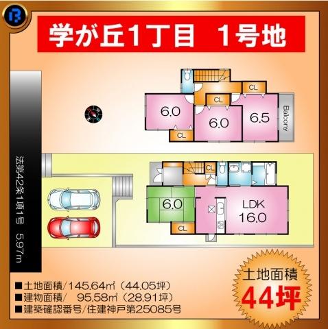 Floor plan. 28,900,000 yen, 4LDK, Land area 145.64 sq m , Building area 95.58 sq m
