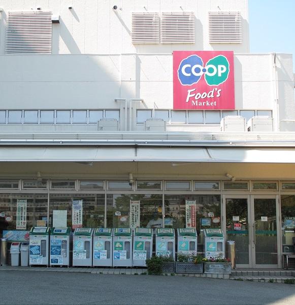 Supermarket. 734m to Cope Shinryodai