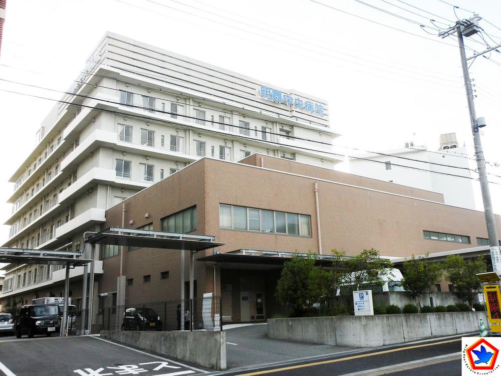 Hospital. 976m to a specific medical corporation Akihitokai AkiraMai Central Hospital