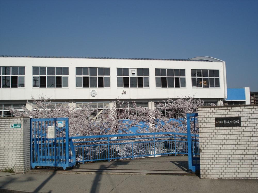 Junior high school. 1200m to Kobe Municipal Shioya junior high school