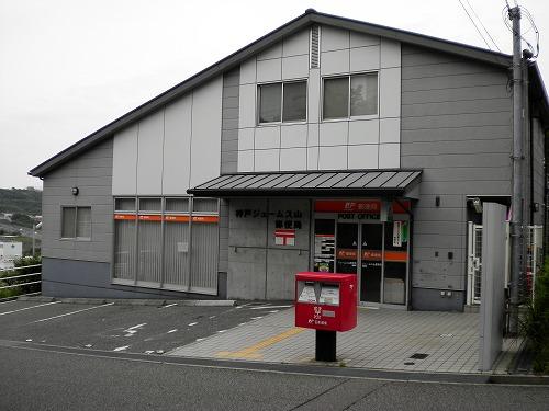 post office. 742m to Kobe James mountain post office