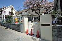 kindergarten ・ Nursery. AkiraMai to kindergarten 750m