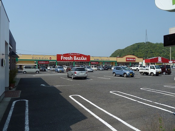 Supermarket. 1915m to eat Value Kasumi store (Super)