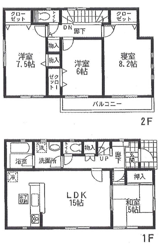 Floor plan. (Building 2), Price 16 million yen, 4LDK, Land area 136.91 sq m , Building area 98.01 sq m