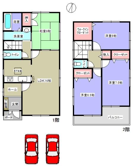 Other. No. 1 destination! 