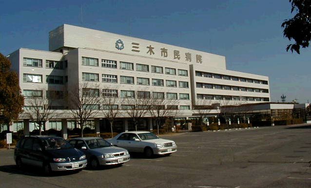 Hospital. 2072m until Miki Miki City Municipal Hospital (Hospital)
