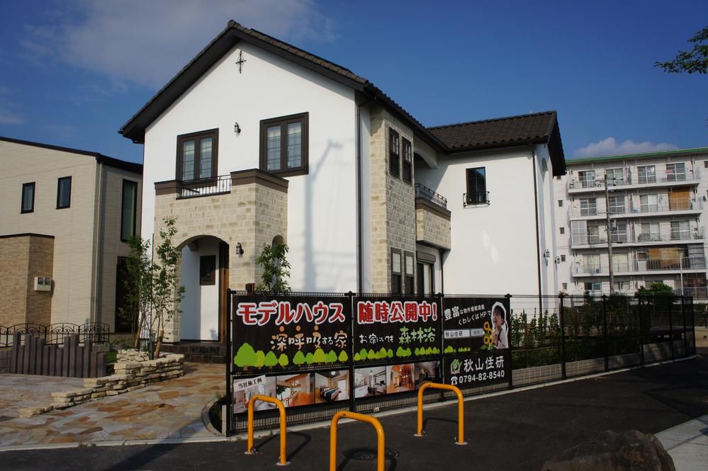 Model house photo. We are also published on weekdays. 