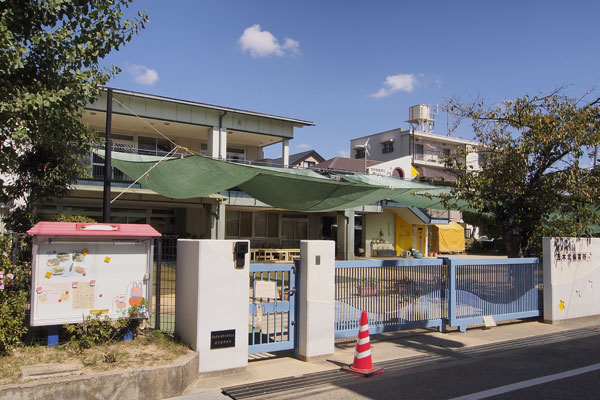 Surrounding environment. Municipal Kawarakikita nursery school (a 10-minute walk ・ About 770m)