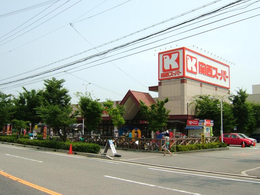 Supermarket. 344m to the Kansai Super Taisha shop