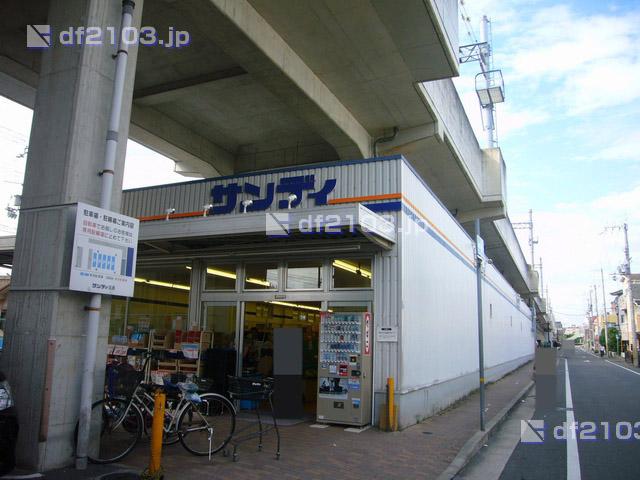 Supermarket. 366m to Sandy Imazu shop