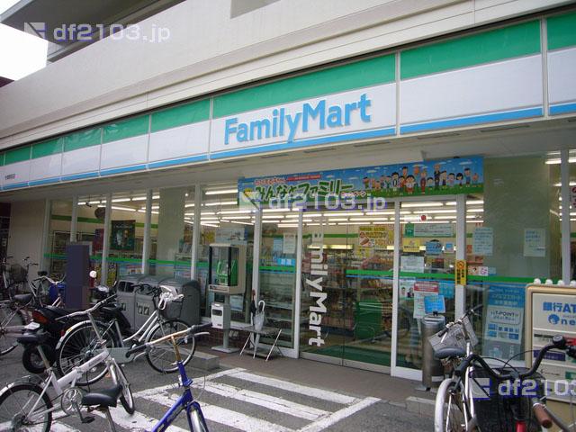 Convenience store. FamilyMart Imazu until Station shop 349m