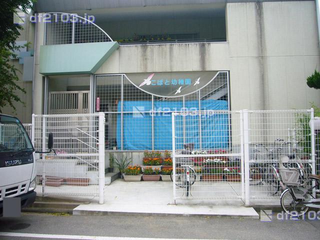 kindergarten ・ Nursery. Kobato 437m to kindergarten