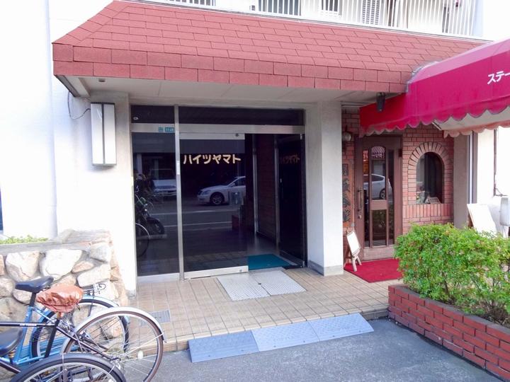 Local appearance photo. Showa 47 August Built in the year Mansion. JR ・ Hanshin ・ Is 3Way that can be accessed highly convenient area of Hankyu line
