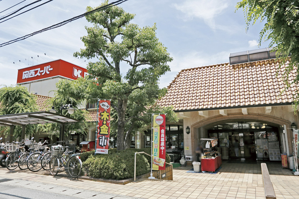Surrounding environment. Kansai Super Kurakuenguchi shop (bike about 6 minutes ・ About 1370m)