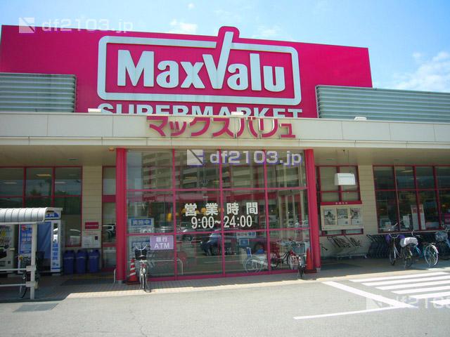 Supermarket. Maxvalu Nishinomiyahama the town to shop 544m