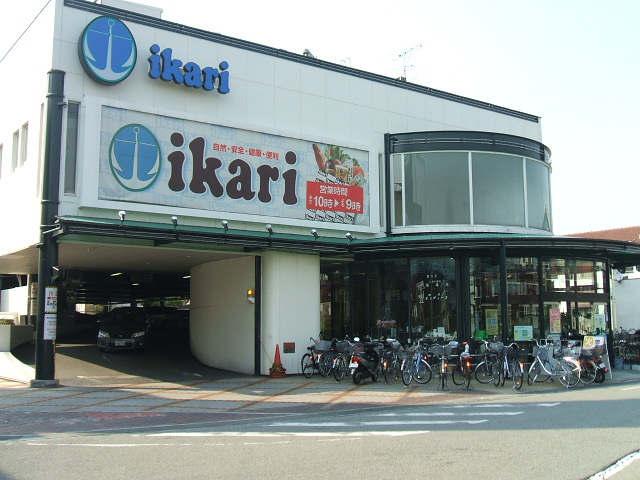 Supermarket. Ikari 950m to Super (Super)