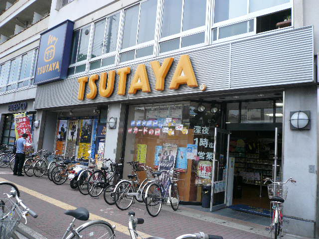 Rental video. TSUTAYA Hanshin Koshien shop 842m up (video rental)