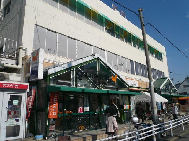 Supermarket. 209m until Gourmet City North Naruo shop