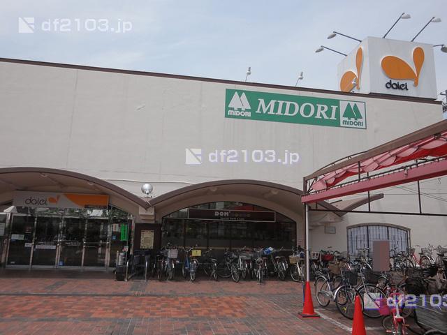 Supermarket. 354m to Daiei Nishinomiya