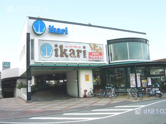 Supermarket. 749m until the anchor supermarket door shop