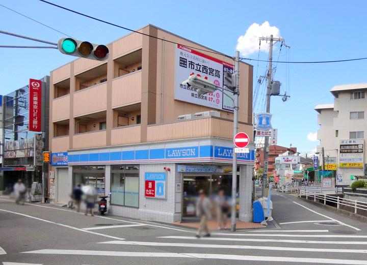 Convenience store. 568m until Lawson door Yakujin Ekimae