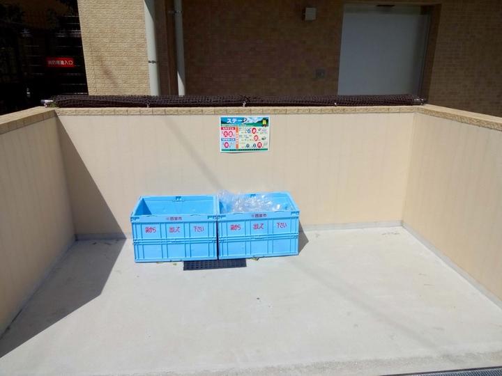 Other common areas. Garbage is a place