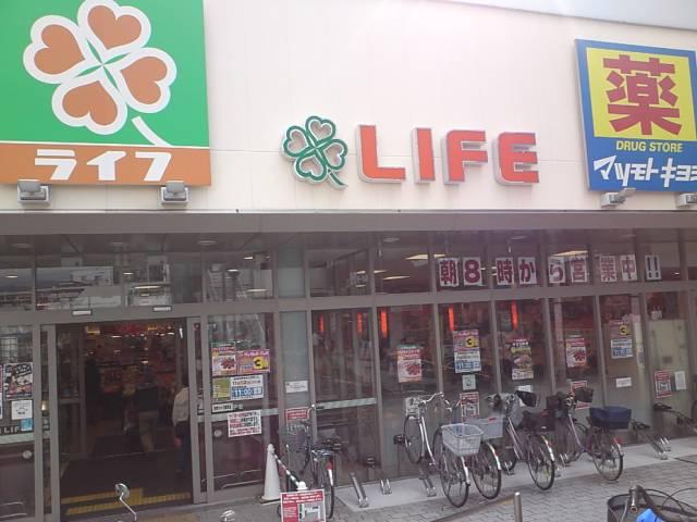 Supermarket. Life Imazu until Station shop 471m