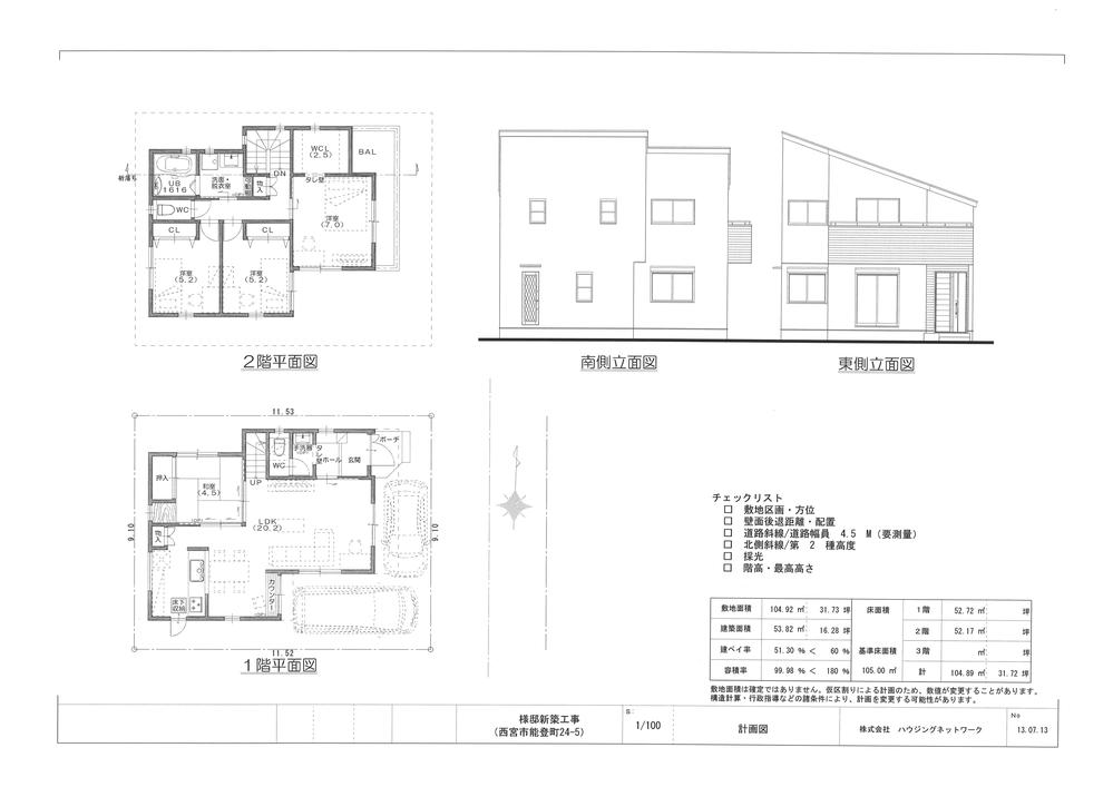 Building plan example (floor plan). Building plan example Building price 16.8 million yen, Building area 100 sq m