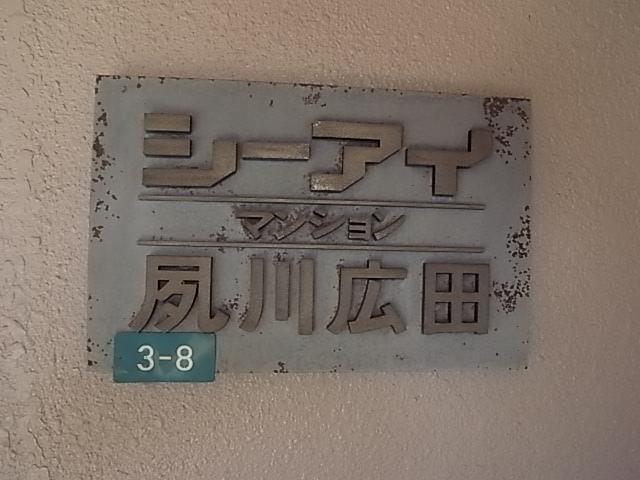 Other