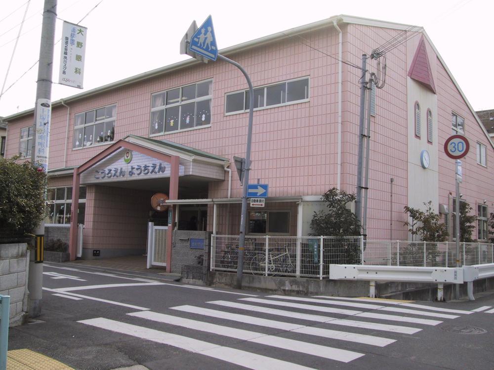 kindergarten ・ Nursery. Kohazeen until kindergarten 1239m