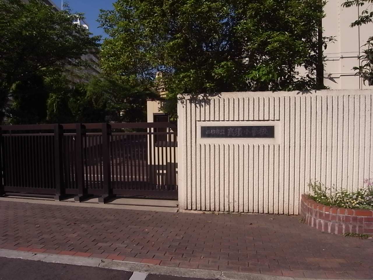 Primary school. Municipal Takasu to elementary school (elementary school) 540m