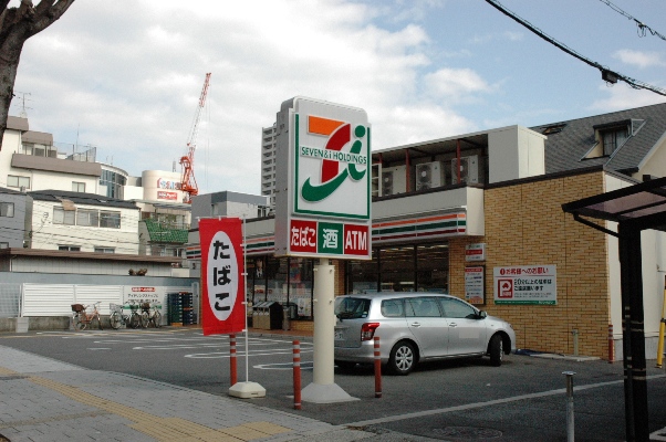 Convenience store. Seven-Eleven Nishinomiya Wajo the town store (convenience store) to 258m