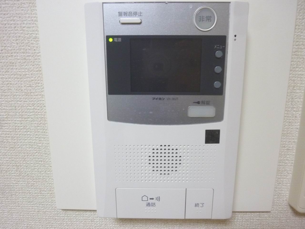 Security. Also comes with a safe color TV with intercom in crime prevention surface