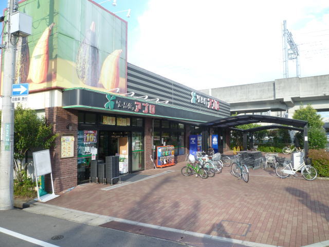 Supermarket. Food Pavilion Appro Nishinomiya Imazu store up to (super) 129m