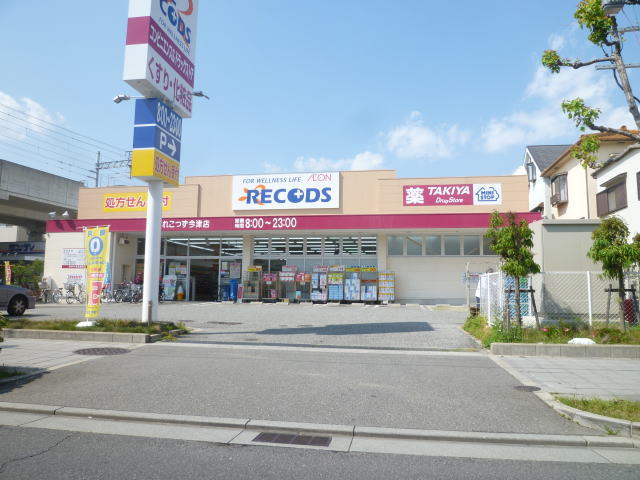 Dorakkusutoa. Rekozzu Imazu shop 416m until (drugstore)