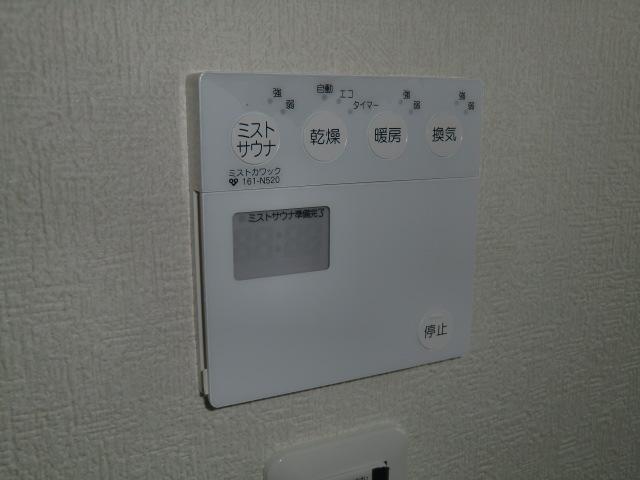 Cooling and heating ・ Air conditioning. Local photo (bathroom heating dryer remote control)